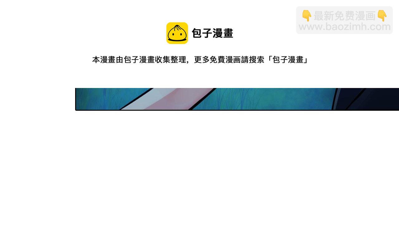 《掌心玩物》56水中路 第49页