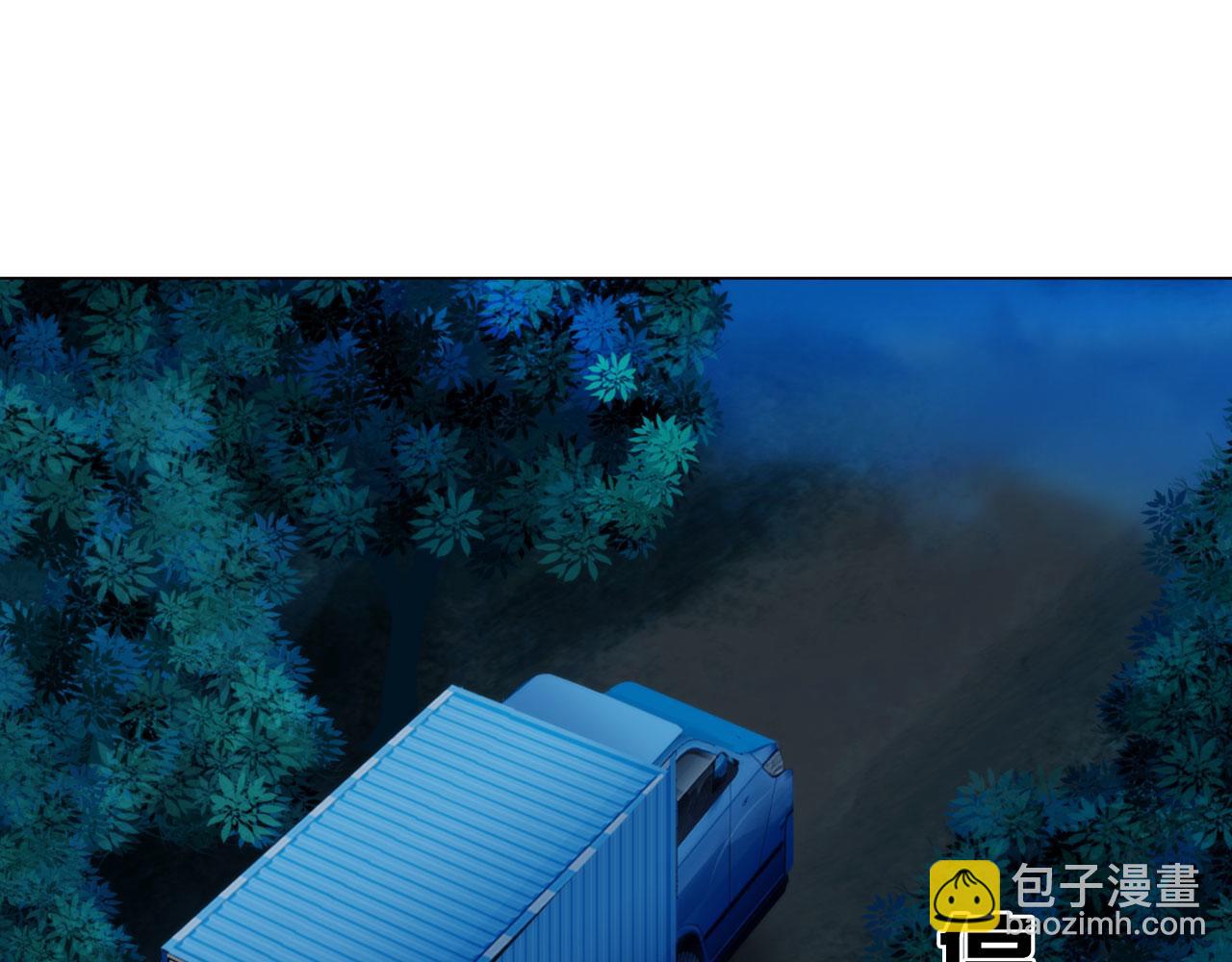 《掌心玩物》56水中路 第4页