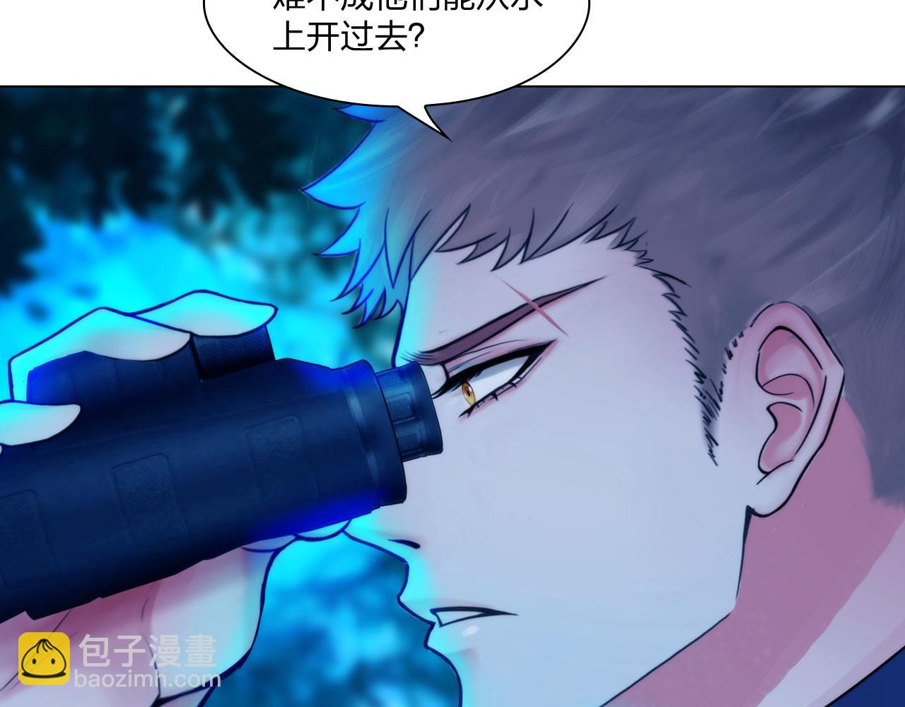 《掌心玩物》56水中路 第6页