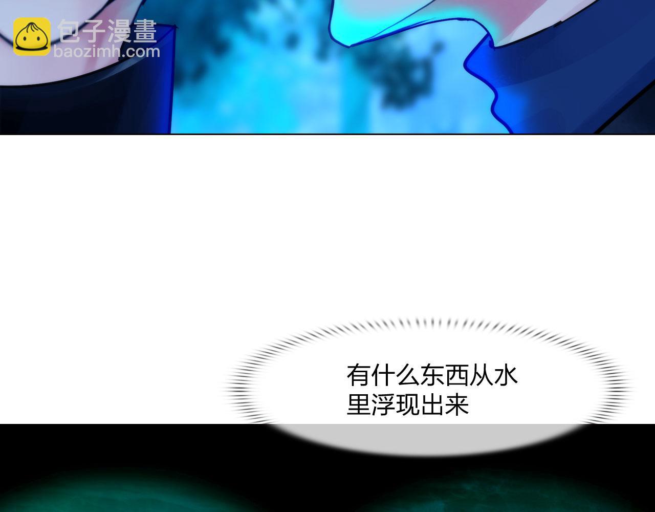 《掌心玩物》56水中路 第7页