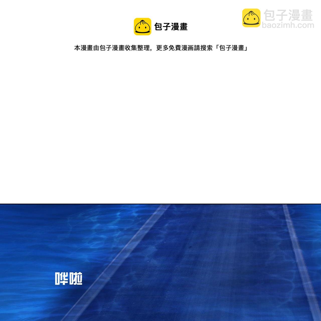 《掌心玩物》56水中路 第9页