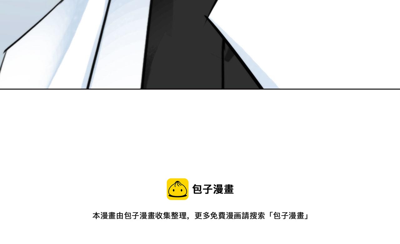 《掌心玩物》60补偿 第11页