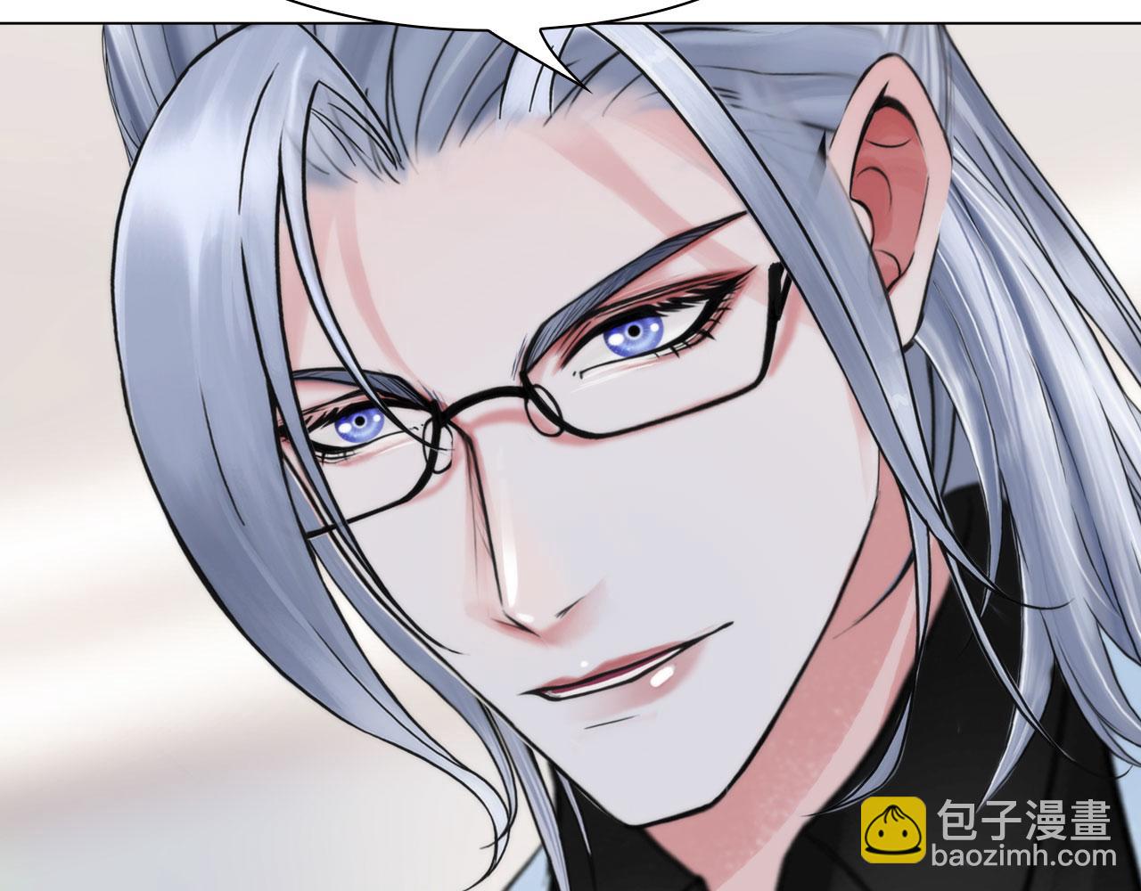 《掌心玩物》60补偿 第18页