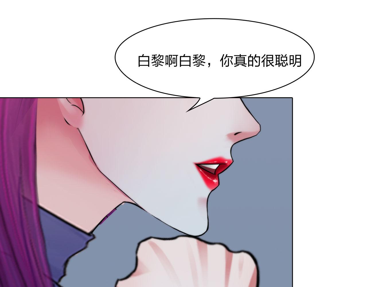 《掌心玩物》60补偿 第20页