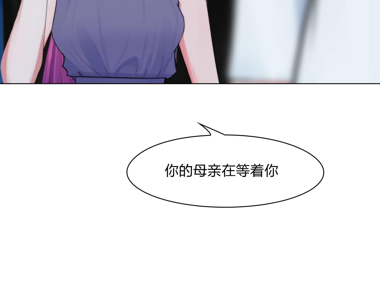 《掌心玩物》60补偿 第39页