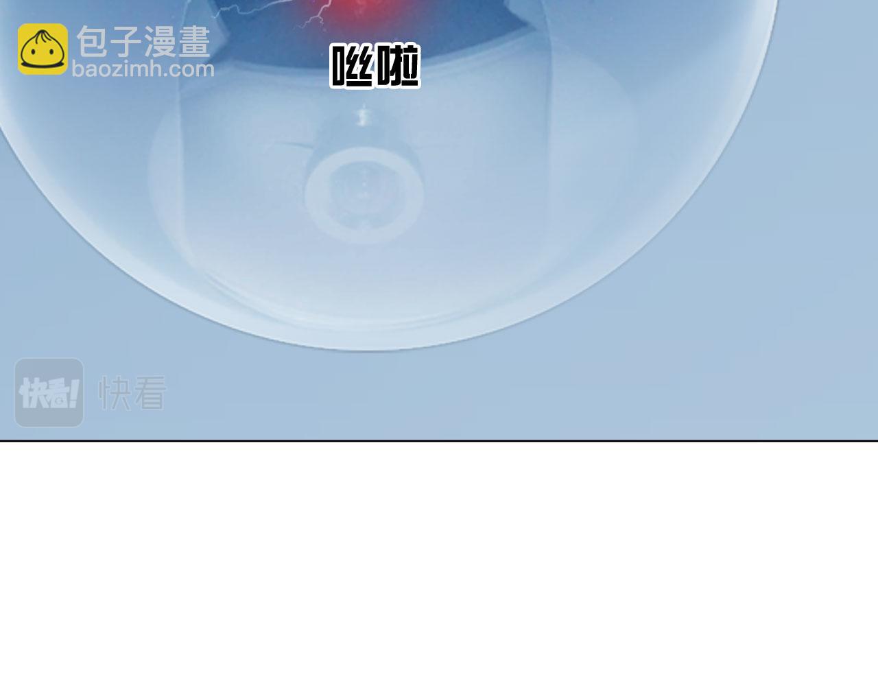 《掌心玩物》60补偿 第50页