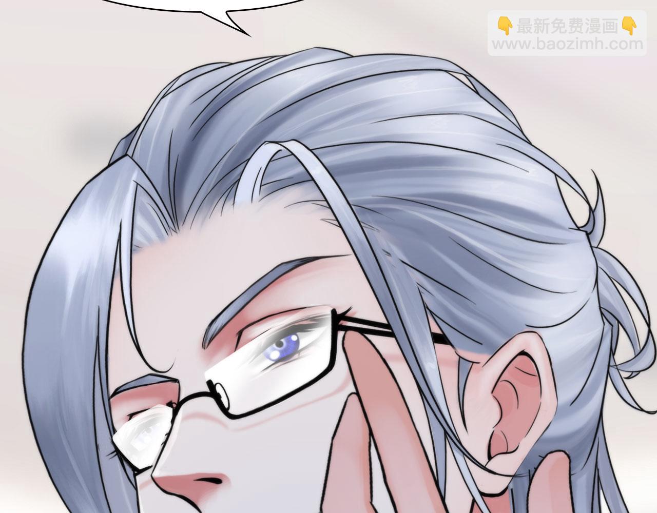 《掌心玩物》60补偿 第9页