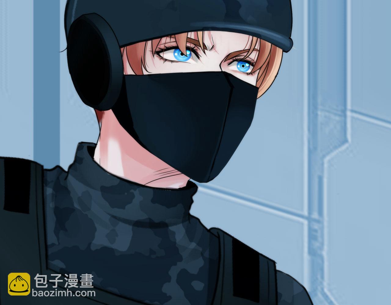 《掌心玩物》61催眠 第13页