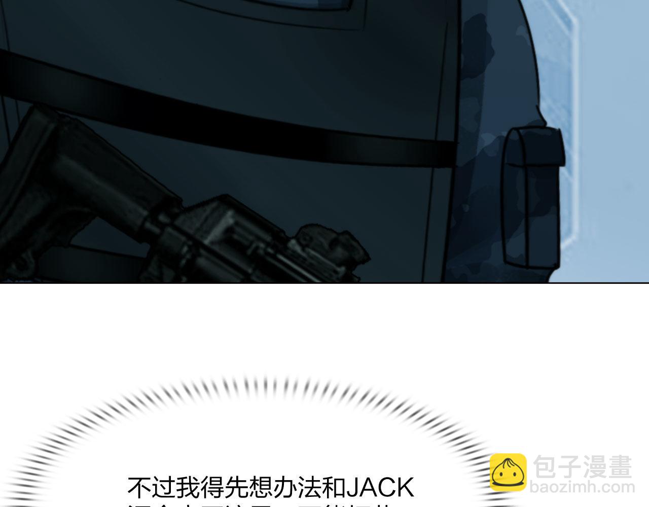 《掌心玩物》61催眠 第14页