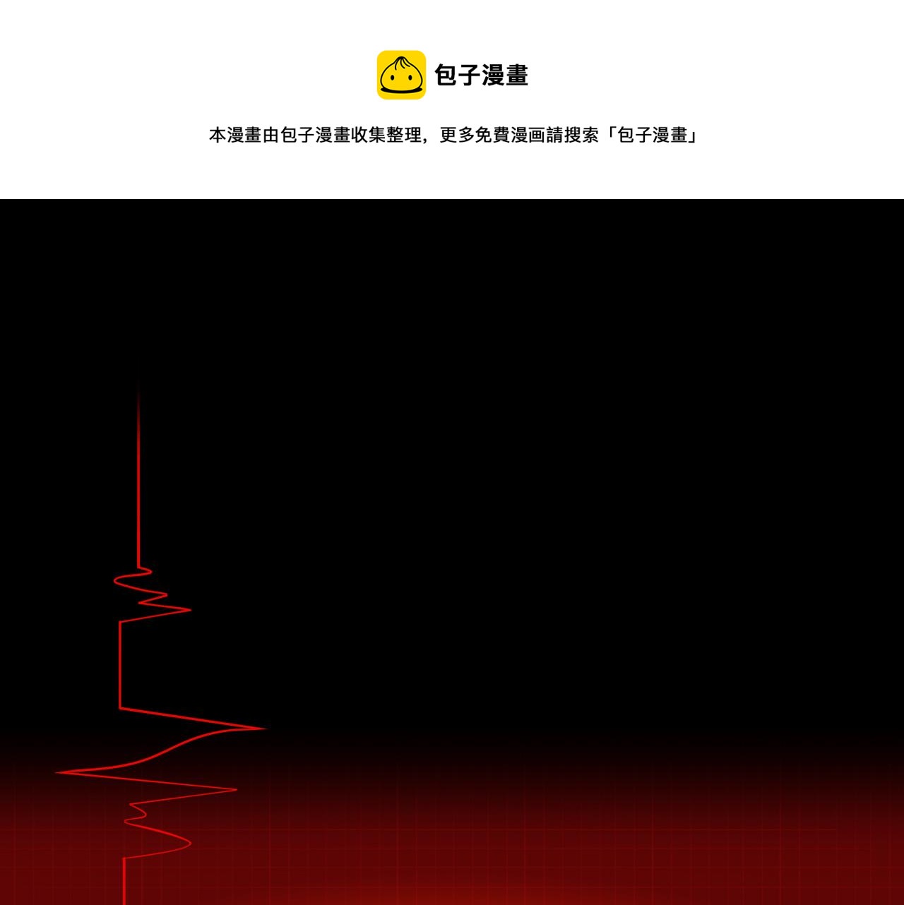 《掌心玩物》61催眠 第1页