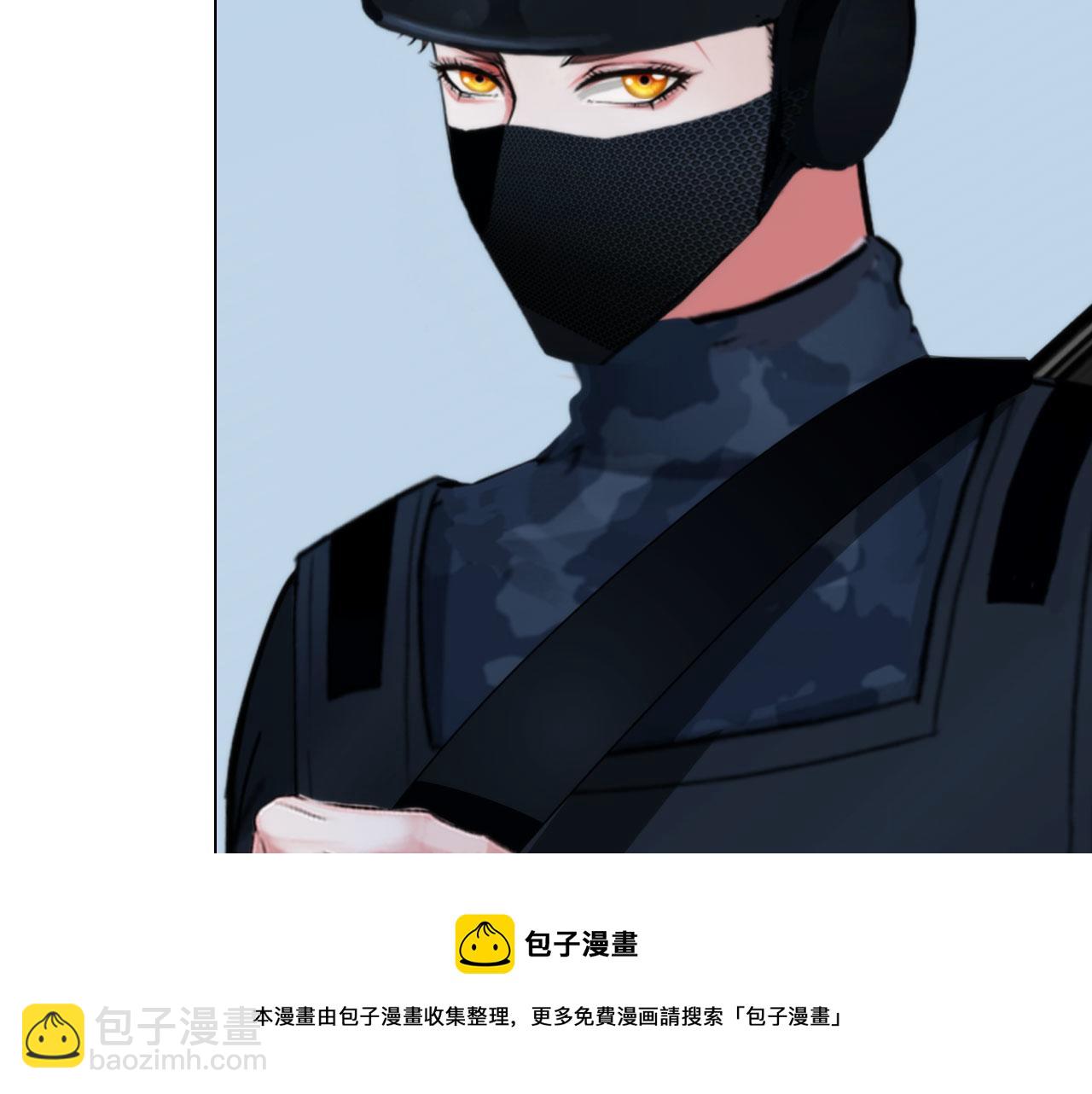 《掌心玩物》61催眠 第21页