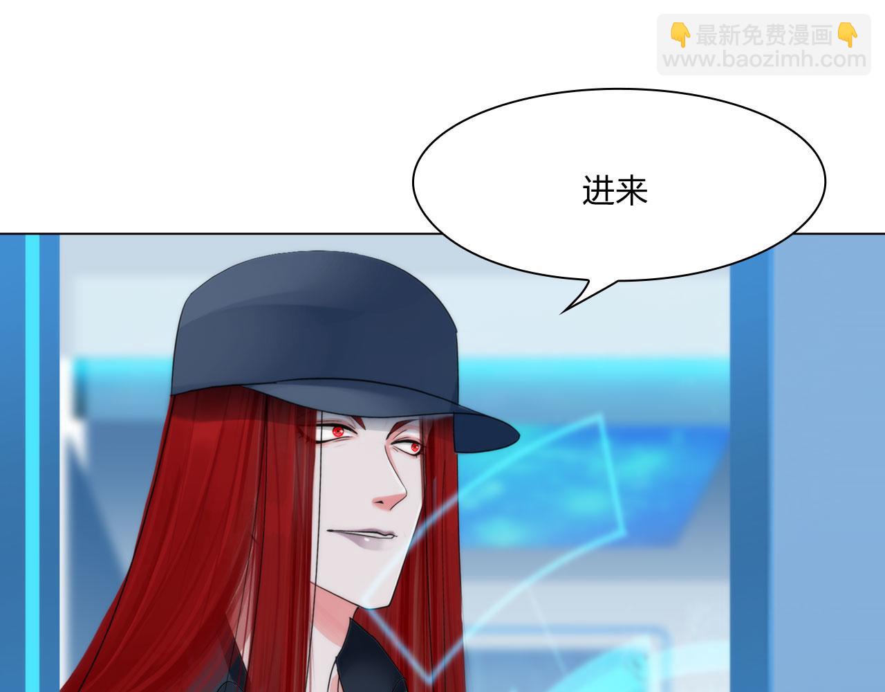 《掌心玩物》61催眠 第35页