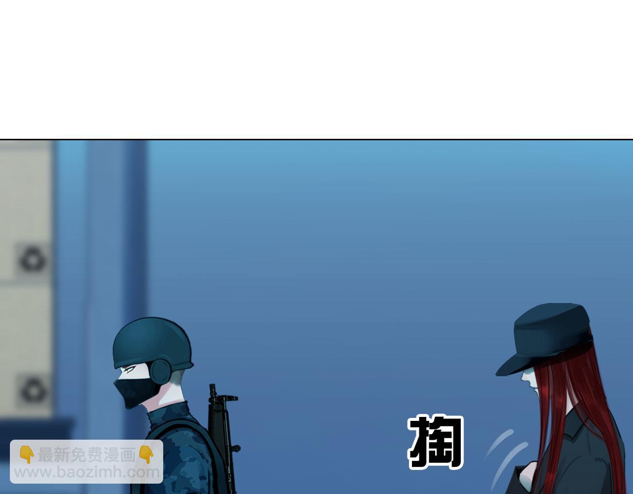《掌心玩物》61催眠 第40页