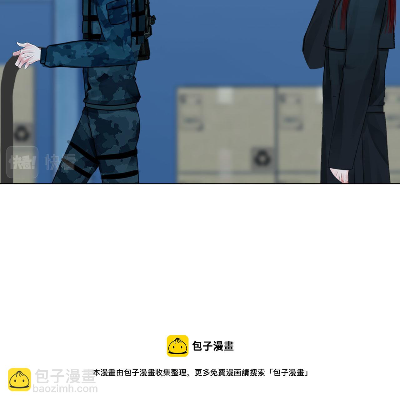 《掌心玩物》61催眠 第41页