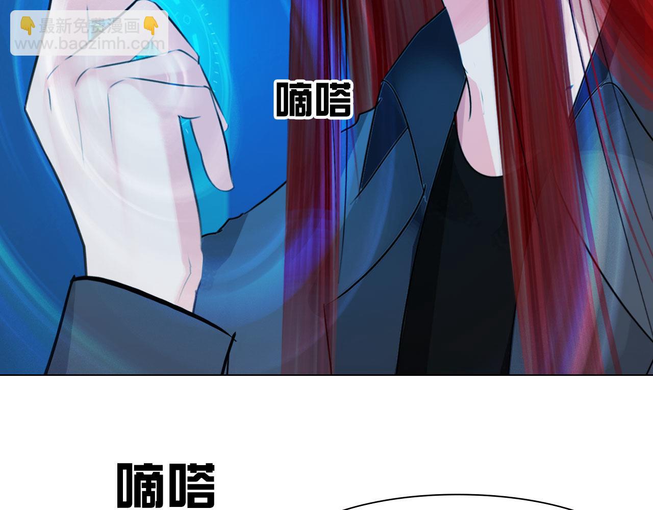 《掌心玩物》61催眠 第46页