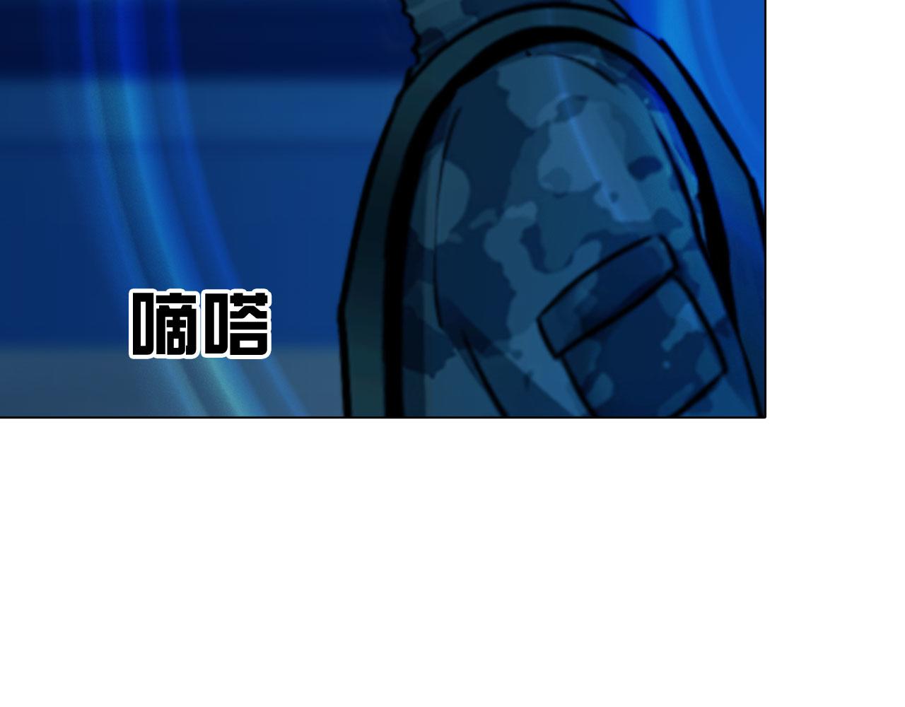 《掌心玩物》61催眠 第48页
