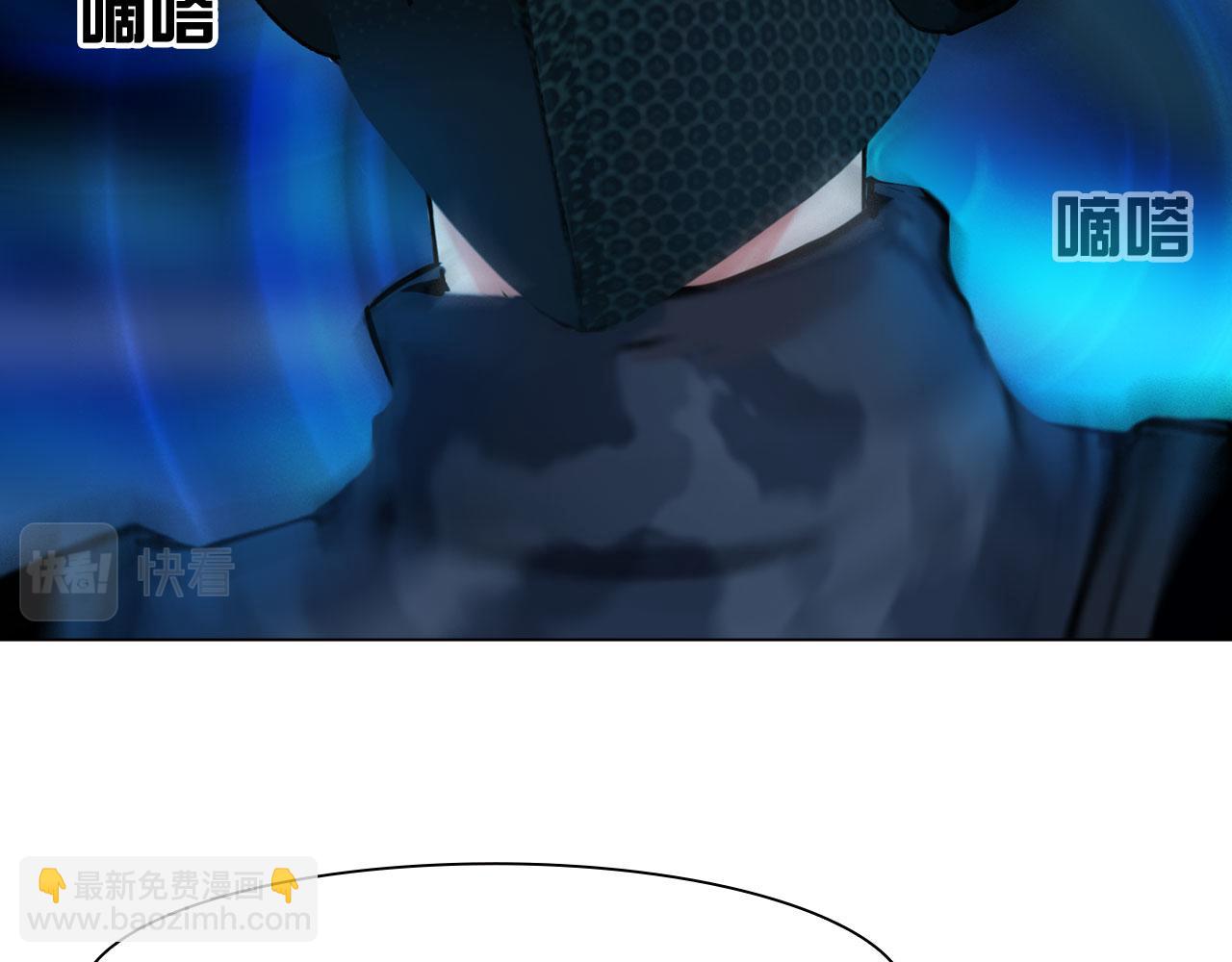 《掌心玩物》61催眠 第50页