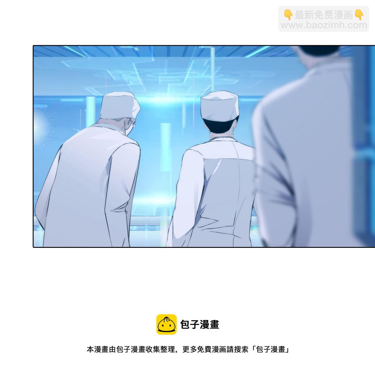 《掌心玩物》59分开 第11页
