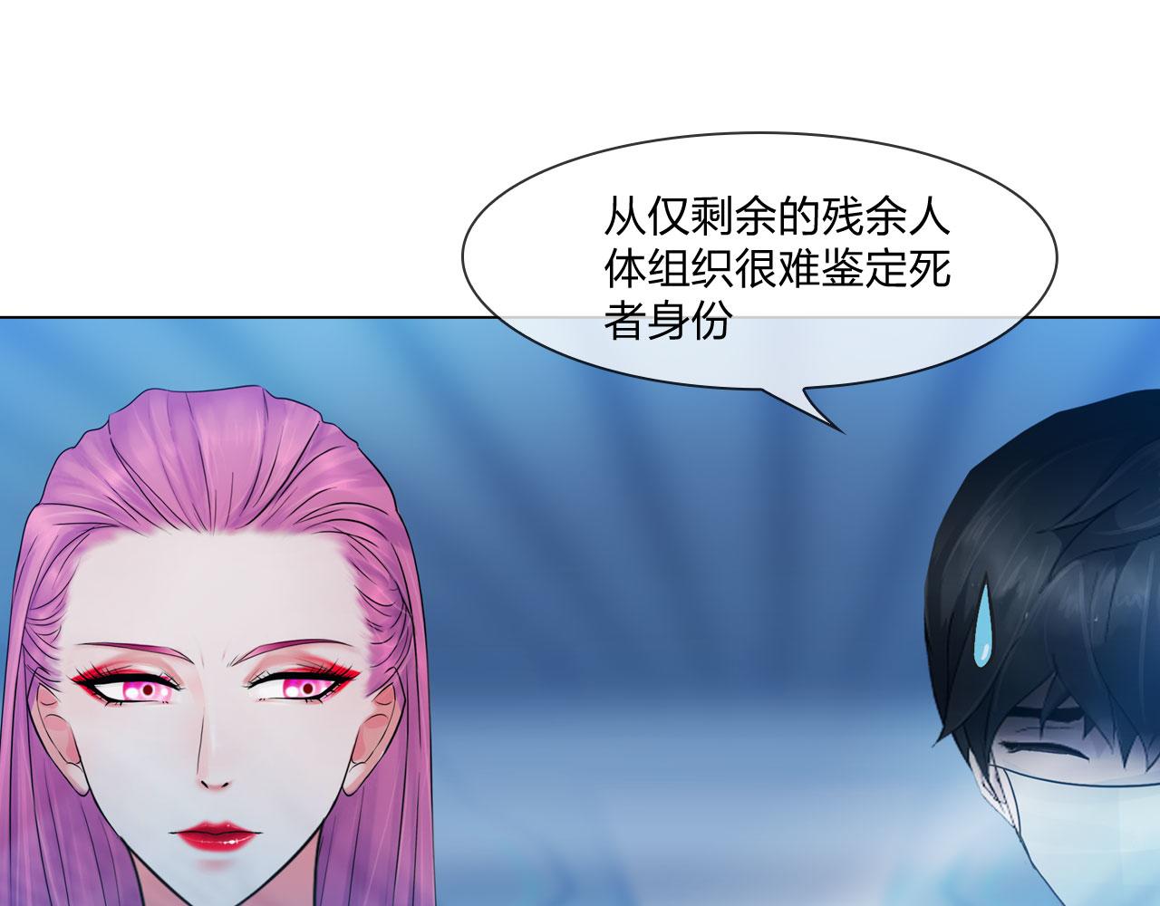 《掌心玩物》59分开 第13页
