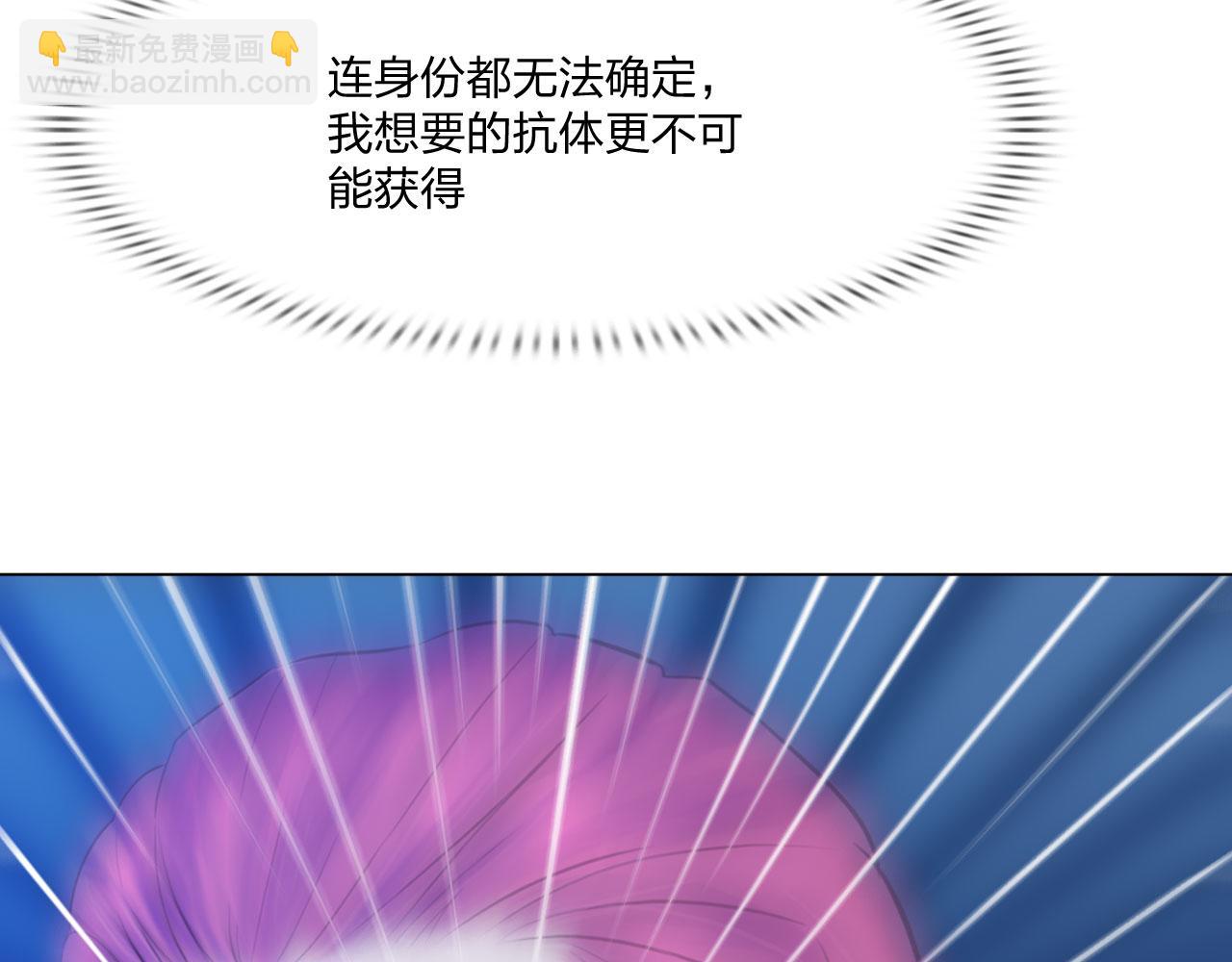 《掌心玩物》59分开 第15页