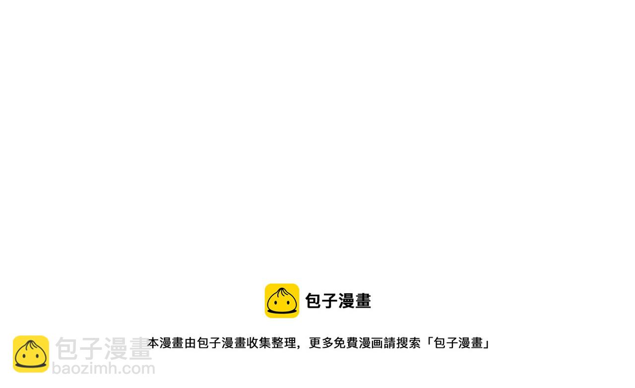 《掌心玩物》59分开 第21页