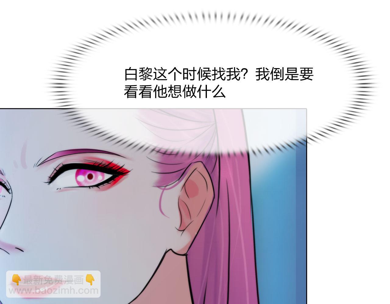 《掌心玩物》59分开 第22页