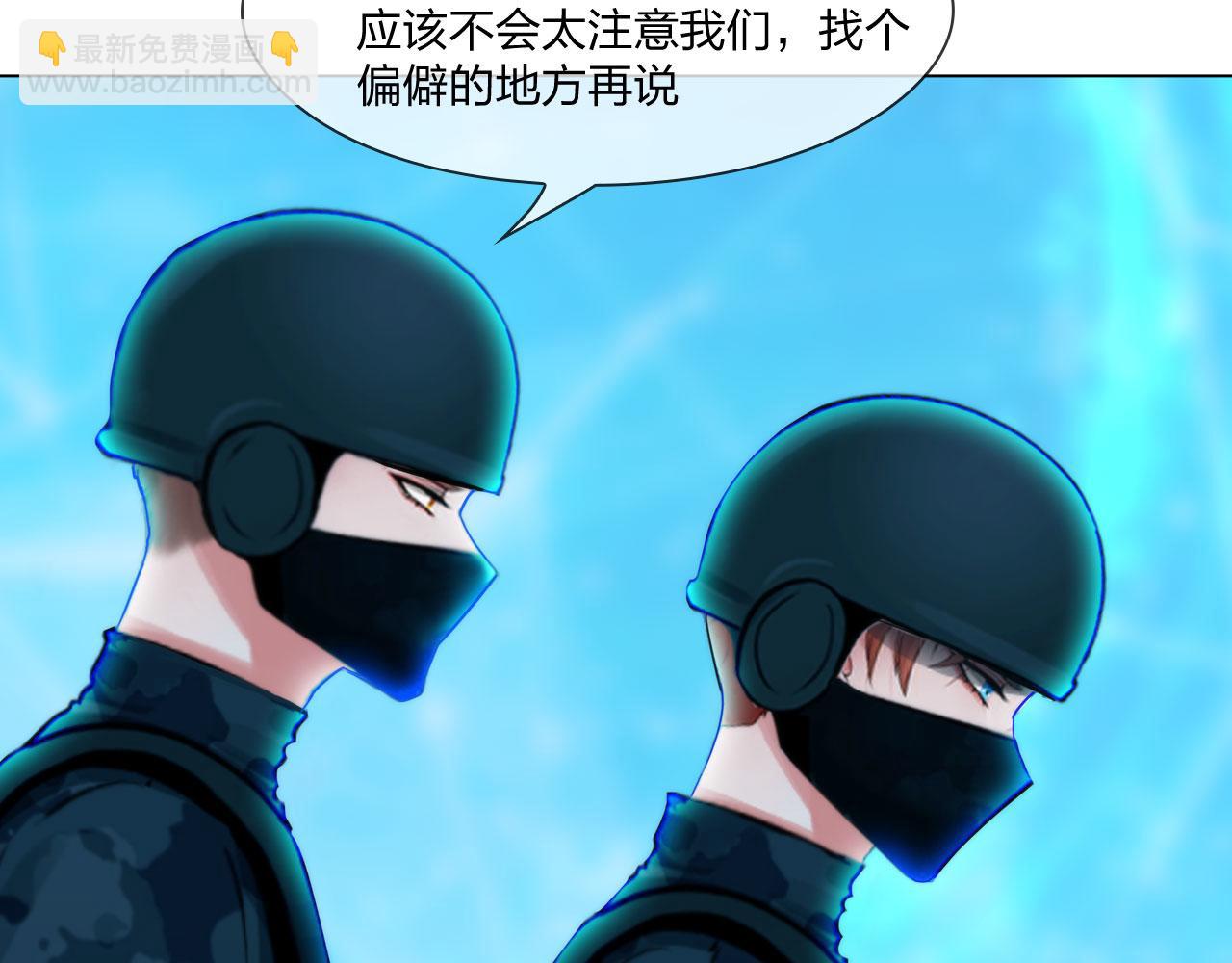 《掌心玩物》59分开 第27页