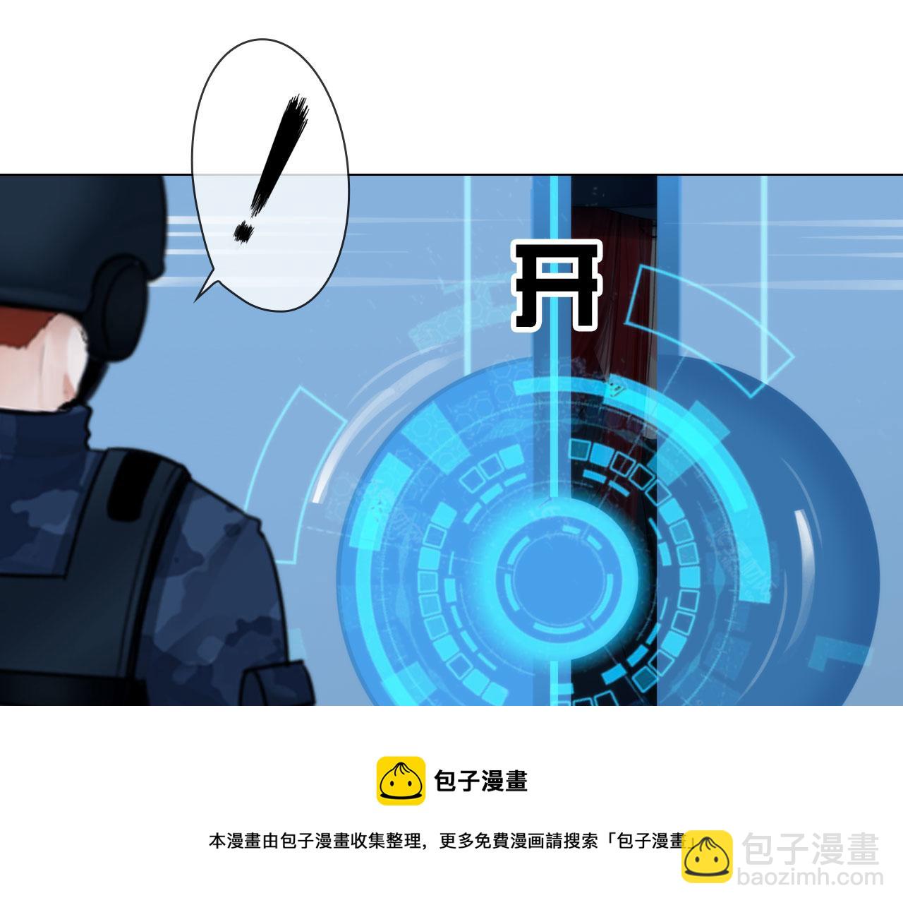 《掌心玩物》59分开 第31页