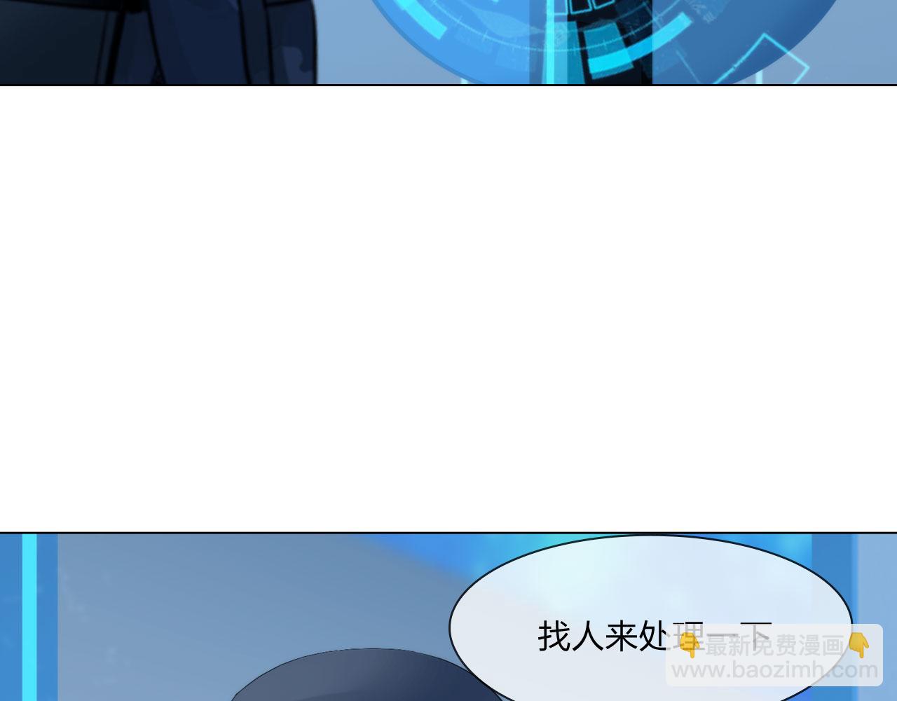 《掌心玩物》59分开 第32页