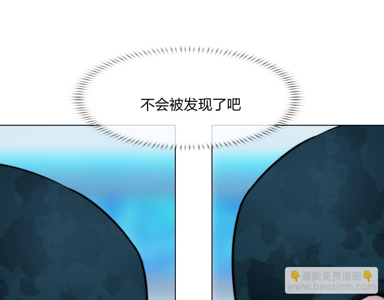 《掌心玩物》59分开 第40页