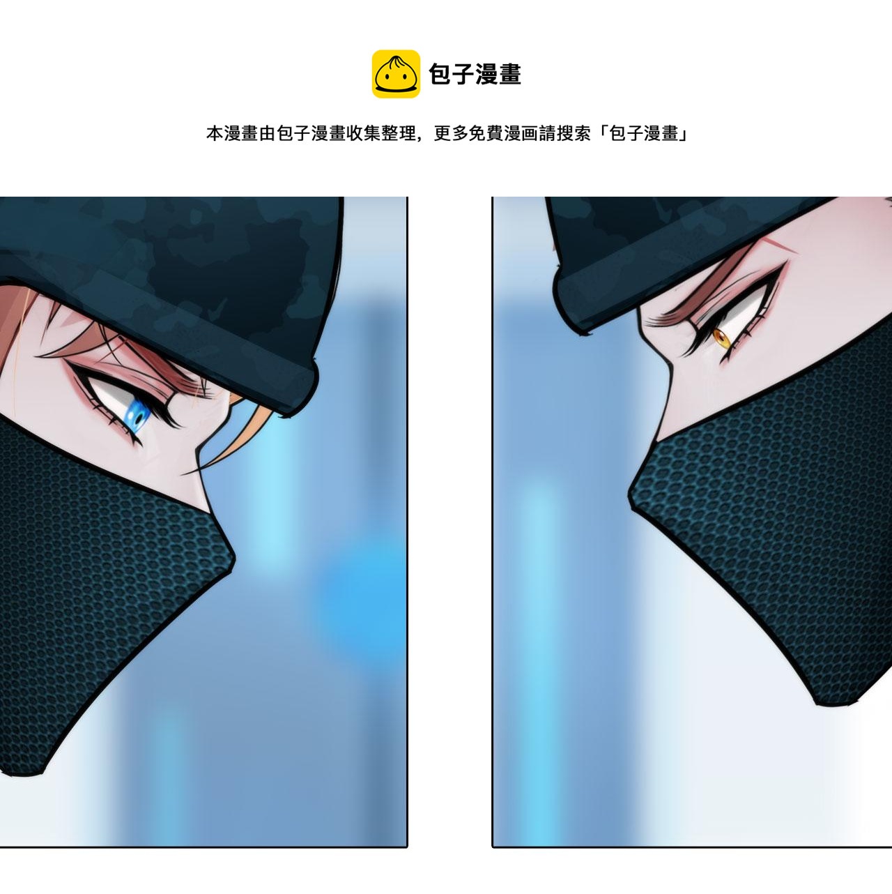 《掌心玩物》59分开 第41页