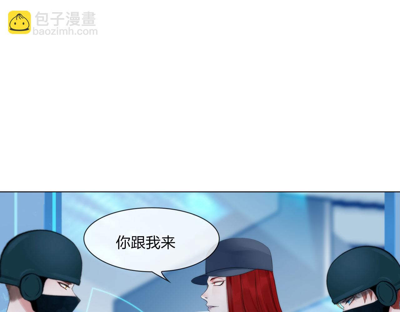 《掌心玩物》59分开 第42页
