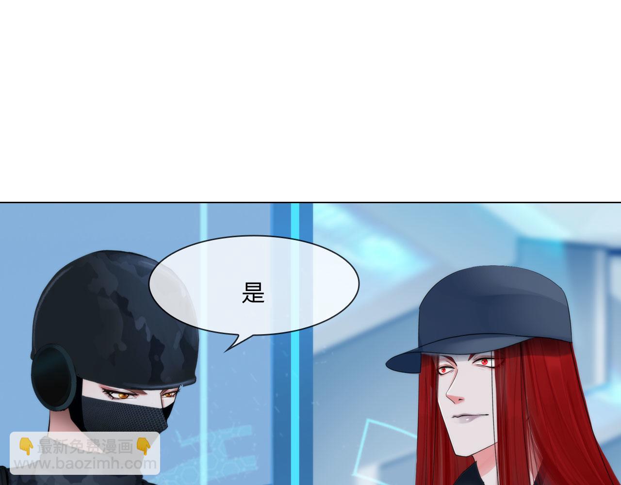 《掌心玩物》59分开 第47页