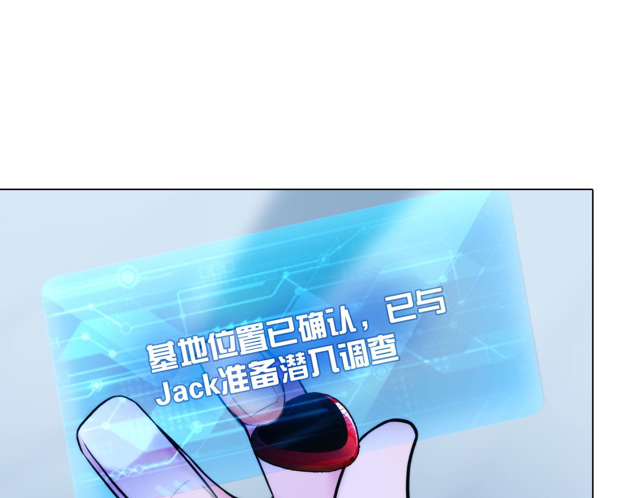 《掌心玩物》59分开 第4页