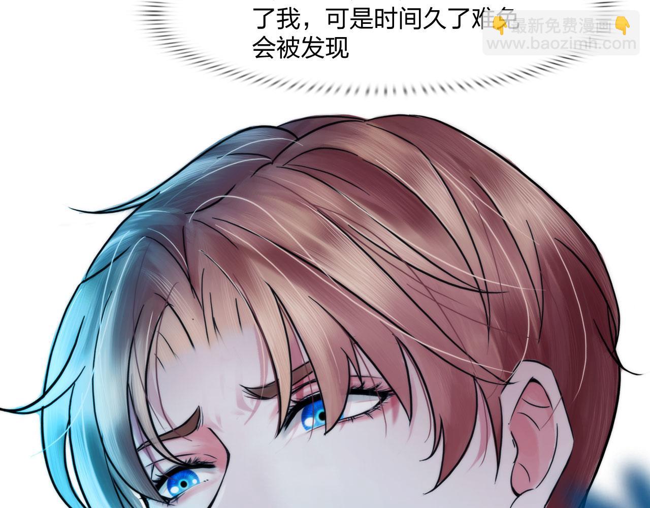 《掌心玩物》58进入基地 第16页