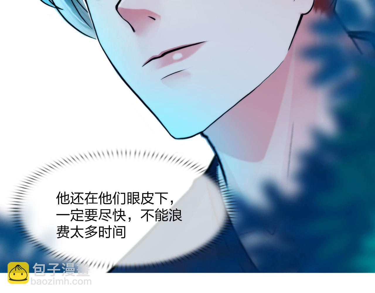 《掌心玩物》58进入基地 第17页