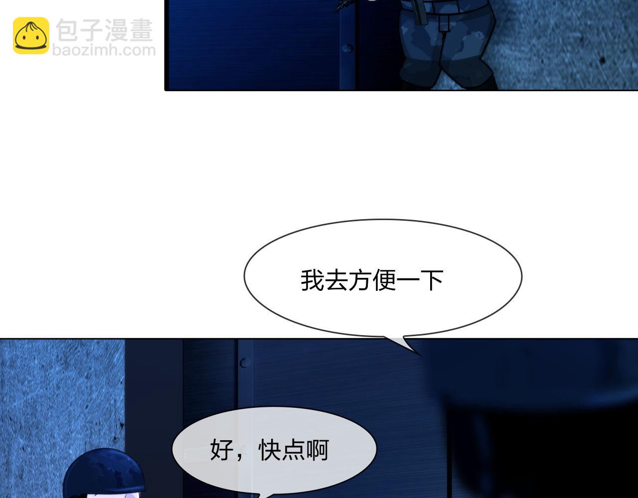 《掌心玩物》58进入基地 第19页