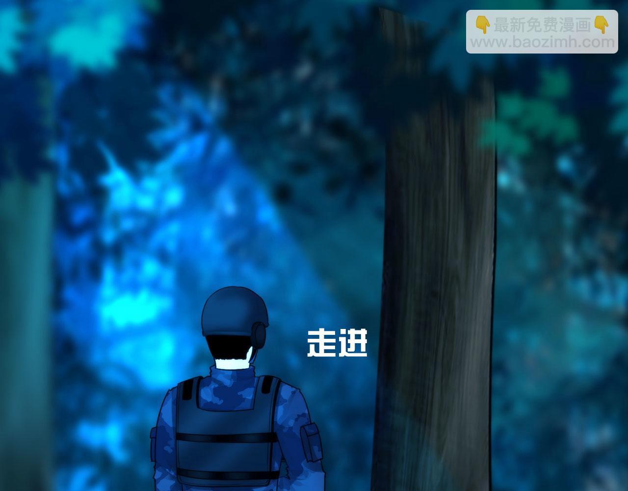 《掌心玩物》58进入基地 第23页