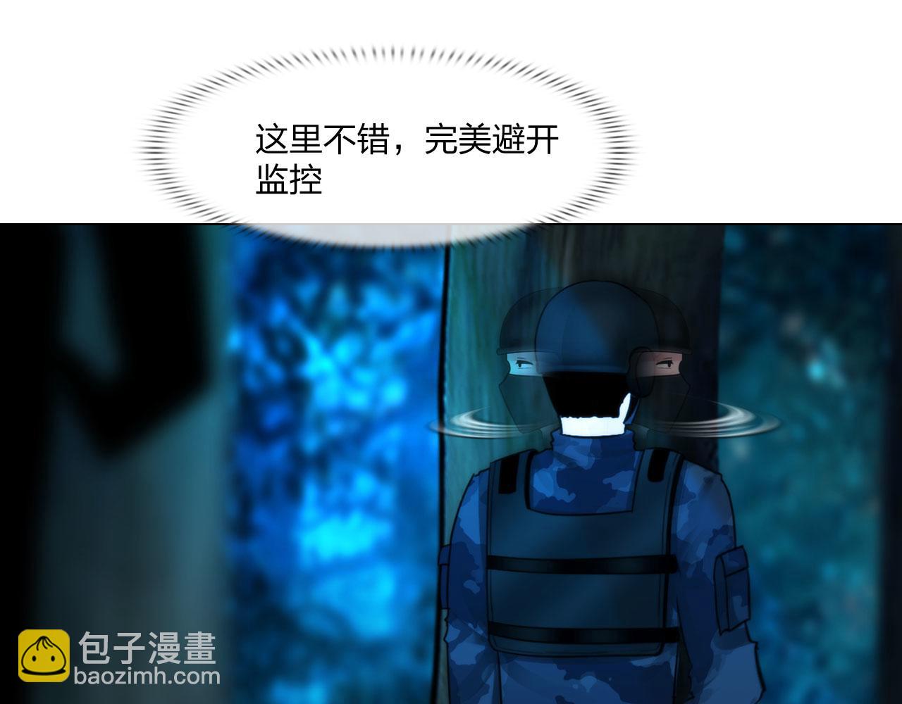 《掌心玩物》58进入基地 第25页