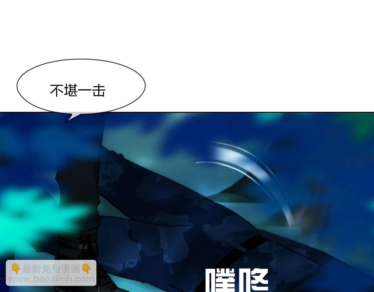 《掌心玩物》58进入基地 第28页
