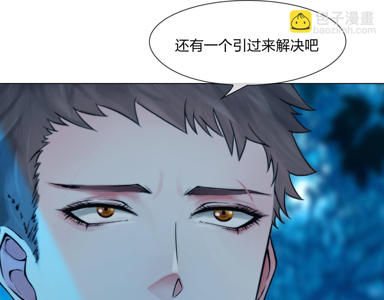 《掌心玩物》58进入基地 第30页