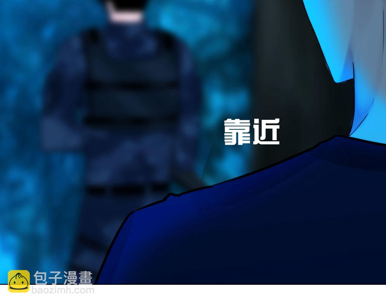 《掌心玩物》58进入基地 第38页