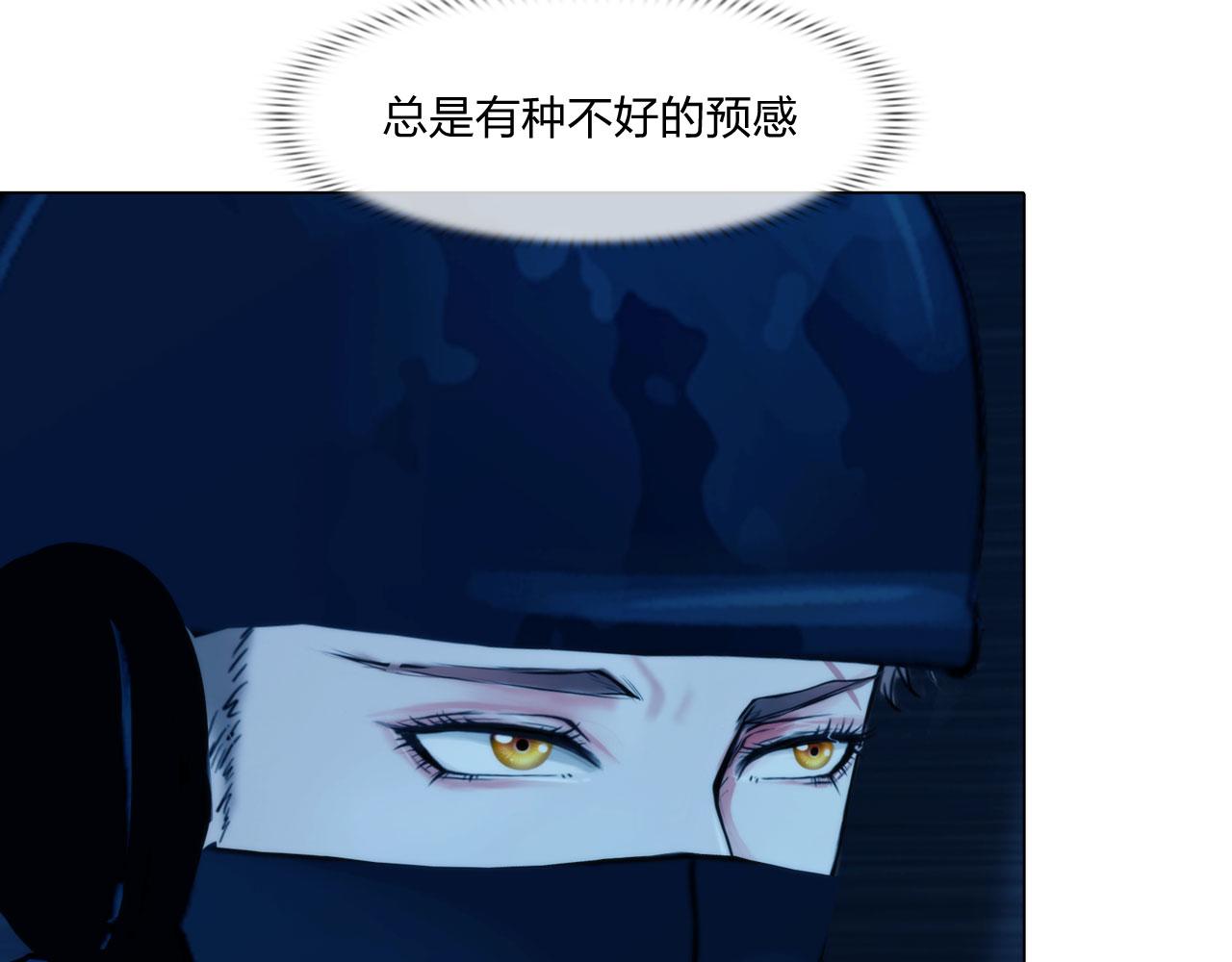 《掌心玩物》58进入基地 第43页