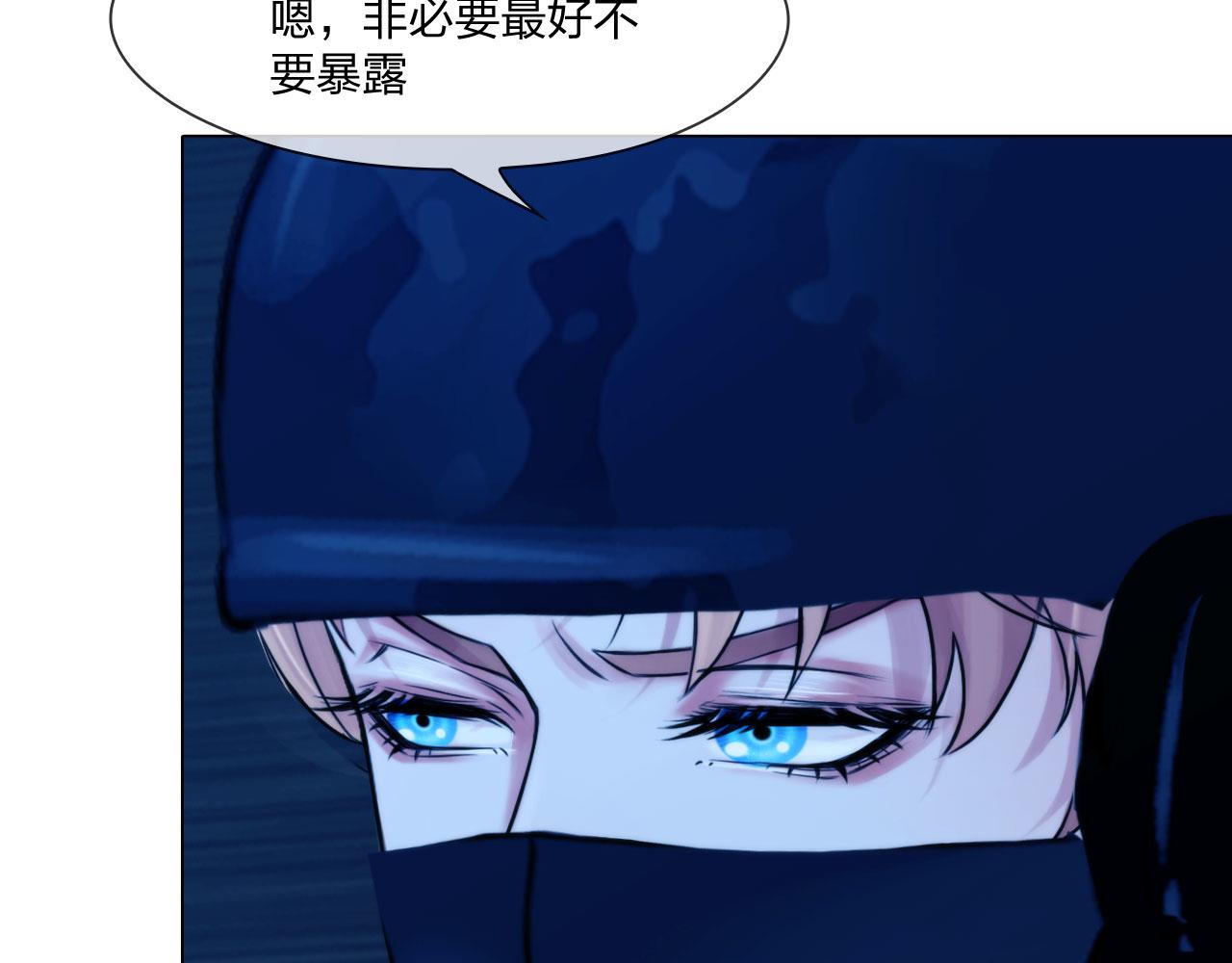 《掌心玩物》58进入基地 第45页
