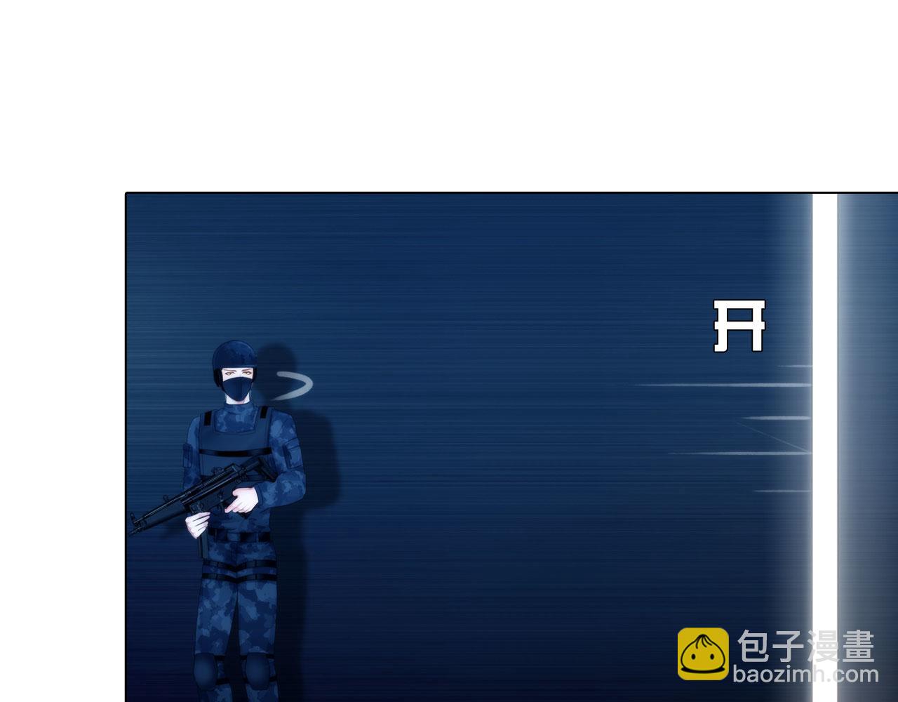 《掌心玩物》58进入基地 第47页