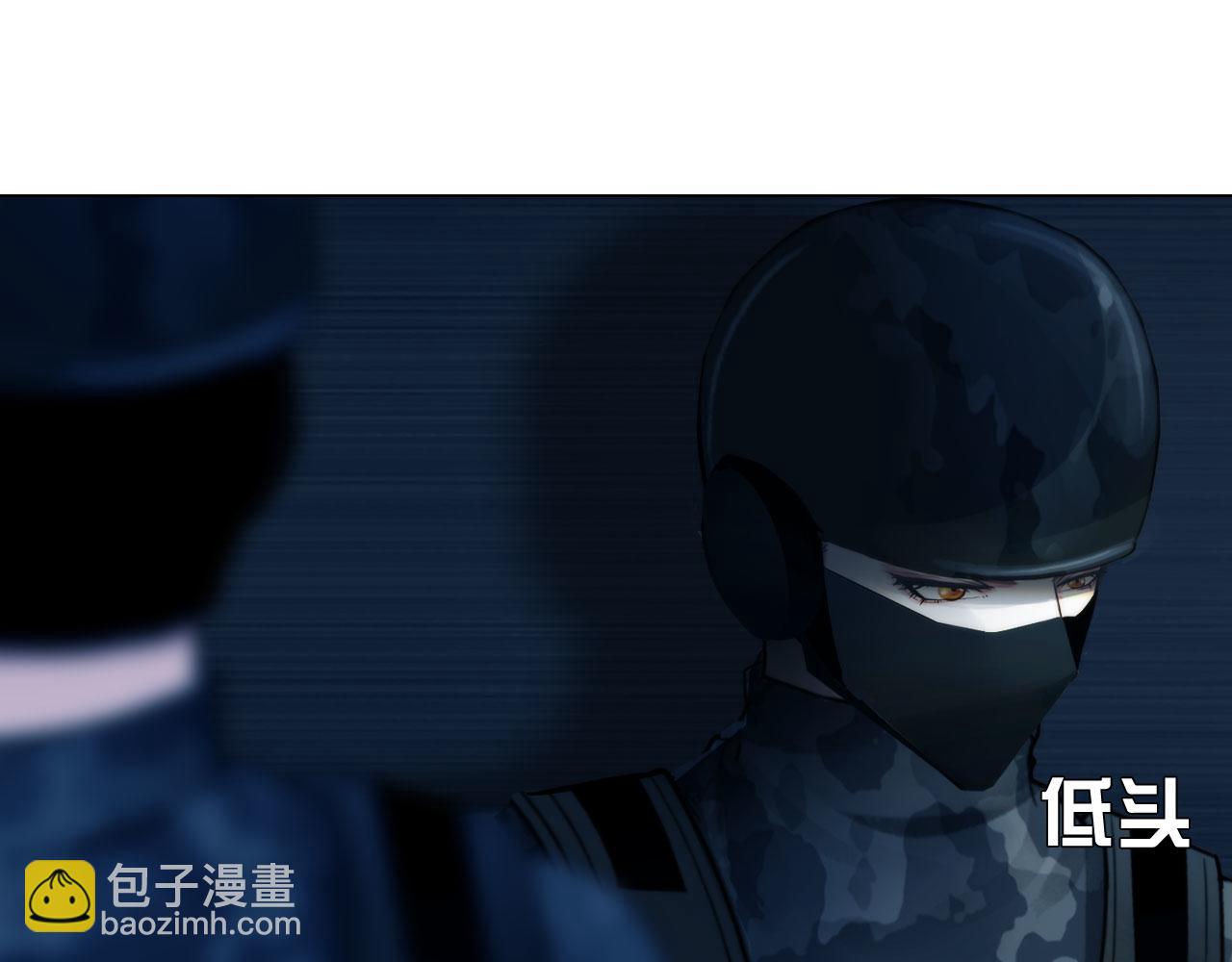 《掌心玩物》58进入基地 第50页