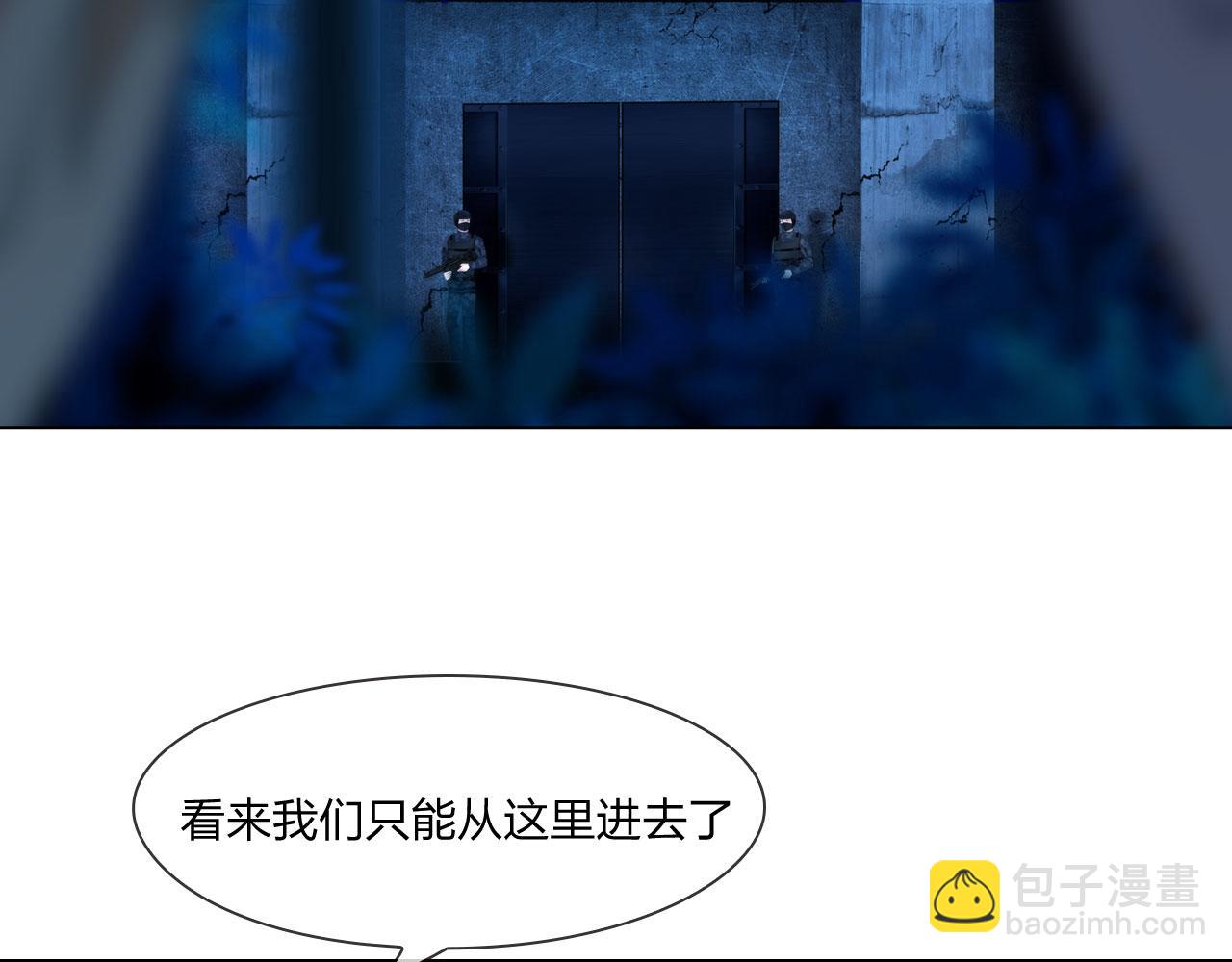 《掌心玩物》58进入基地 第8页