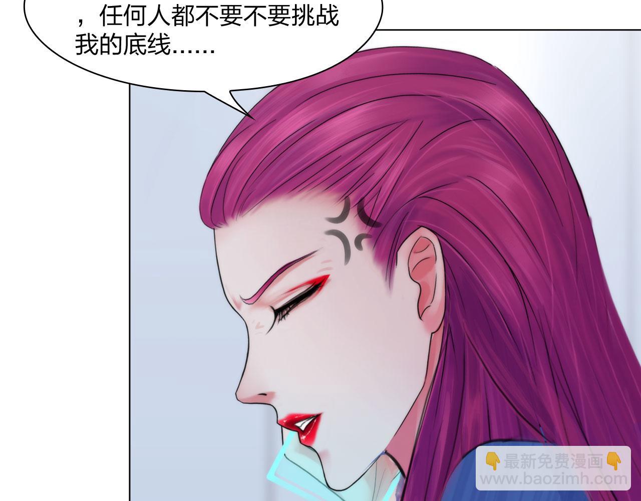 《掌心玩物》64各自的算盘 第14页