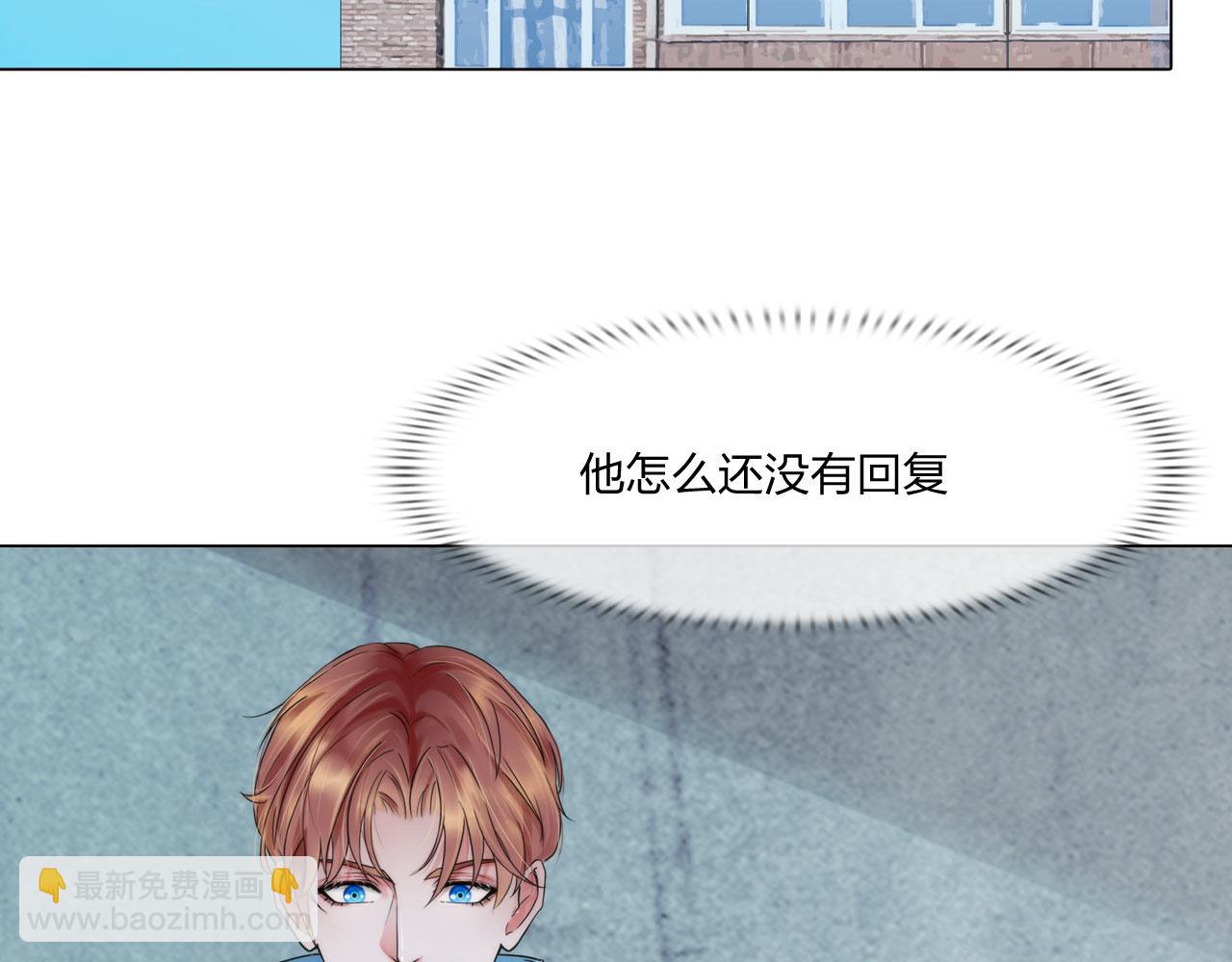 《掌心玩物》64各自的算盘 第25页