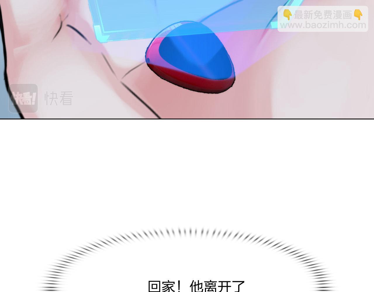 《掌心玩物》64各自的算盘 第32页